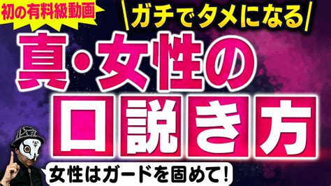 女性 の 口説き 方 心理 学|女の落とし方にはコツがある！乙女心を刺激する口説き方とは.